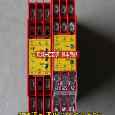 促  RIESE 安全继电器  SAFE 2.1  AR.9657.2000询价
