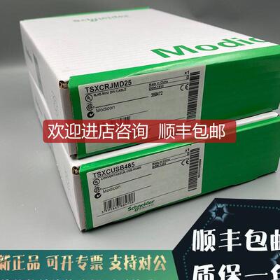 TSXCCPS15 TSXCCPS15050 TSXCCPS15100 模块询价