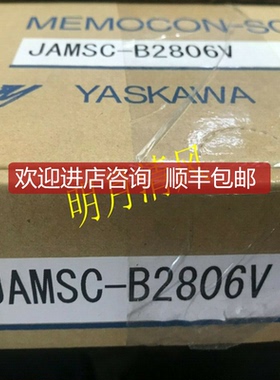 JAMSC-B2800 安川 memocon-SC 输模块 询价