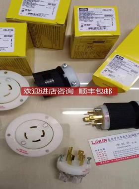 HUBBELL插头HBL2421 HBL4100PS2W HBL4100CS2W HBL2623询价