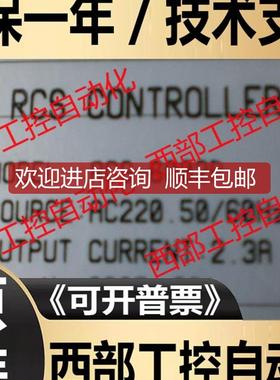 RCS-6002P RCS-6000 NEWRO ROBOSTAR 伺服控制器 询价