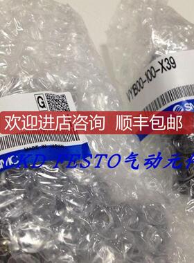 SMC电气比例阀电磁阀VY1200-02N-X39 VY1200-02N 特询价
