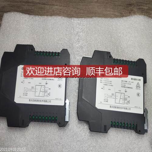 四联DGA-8140讯鹏F1-AI1-C0C0万讯F1-AO2-C0C0温度变送询价