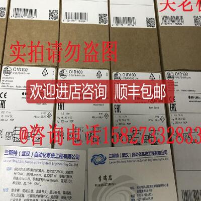 OGP700 IFM易福门 OGPLFPKG/US100询价