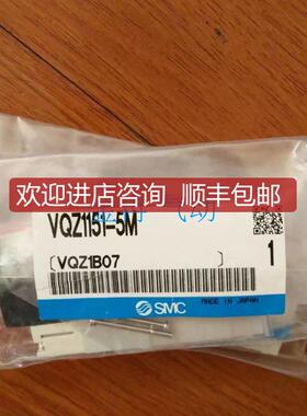 SMC电磁阀VQZ1120-5MO-C4 VQZ1120K-5MOB-C4 VQZ1120-5询价