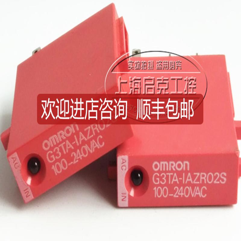 固态继电器 G3TA-IAZR02S  100-240VAC 询价
