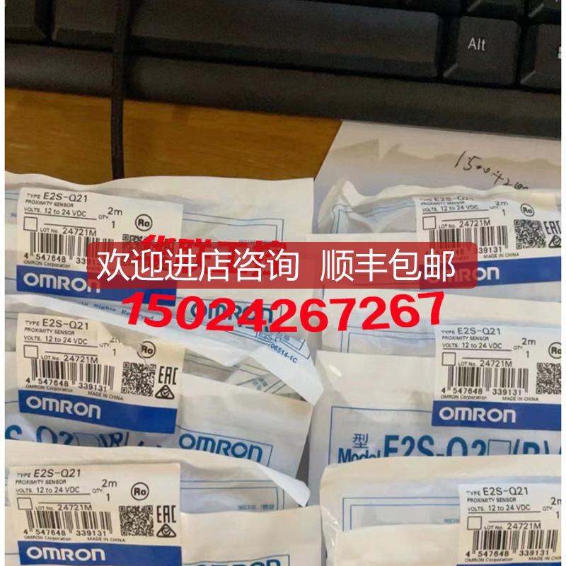 E2S-W23/13/11/W21/Q21/W22/W25/Q23/Q11—Q22 1M接询价