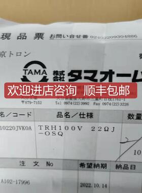TAMAOHM电抗器，TRH100V询价