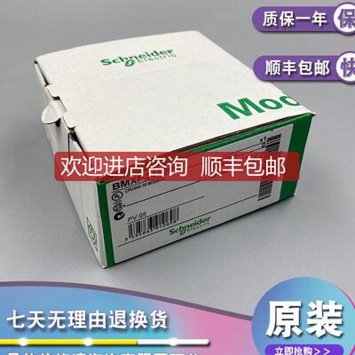 BMXP341000H BMXNOE0100H BMXNOE0110H  模块询价