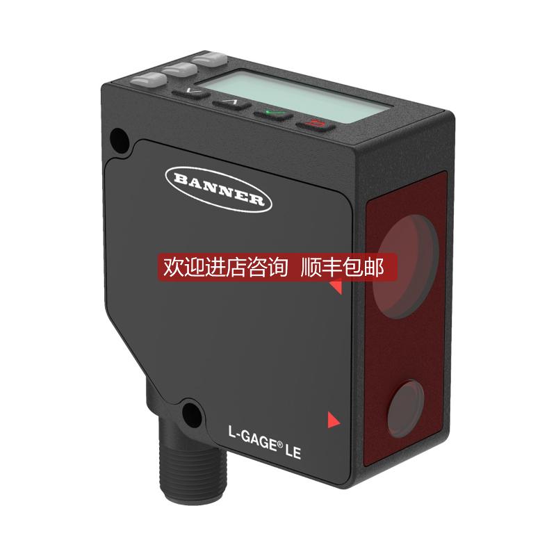 邦纳BANNER激光传器LE250UQ正保询价