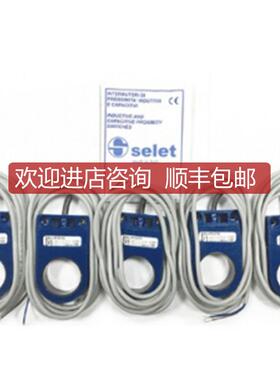 SELET赛力特应开关B01AN10N0询价