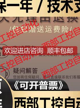 1794-IRT8 AB Flex I/O模拟输入模块 隔离 1794IR询价