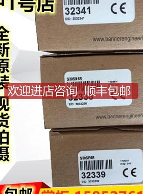 邦纳光电开关SM306E SM30SN6R SM30SP6R询价