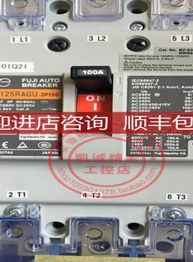 塑壳断路器空气开关 BW125RAGU 3P 100A 询价