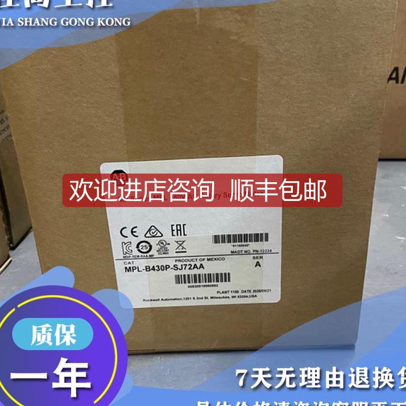 AB  2099-K7KCK-1 MPS-A330P-SJ52DA 伺服电机模块询价