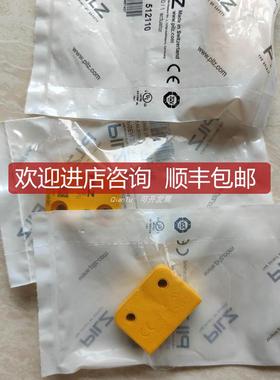 PILZ/皮尔磁伺服控制器8176544 PMCprotego D.12/100/0/询价