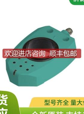 PMI360DV-F130-3E2-V15 倍加福应测角传器 号215314询价