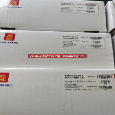 KONGSBERG  600120 RAIC400模块 询价