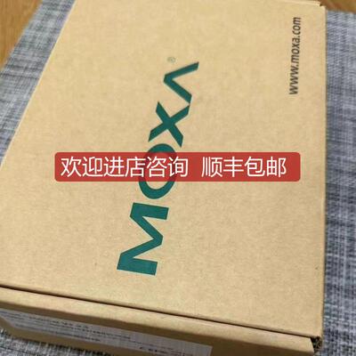 Moxa摩莎uport 1250 USB转双串口适配器询价