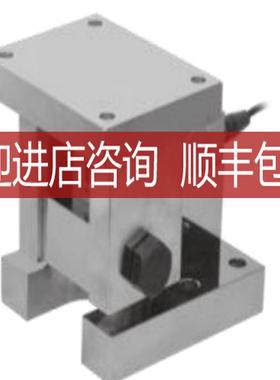 传力Tanscell称重模块SBSB-1.5T-BS/SBSB-2T-BS  MODU询价