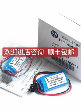 AB 1756-BA2    询价