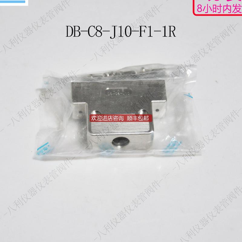 航空电子JAE DB-C8-J10-F1-1R连接器原厂连接器询价