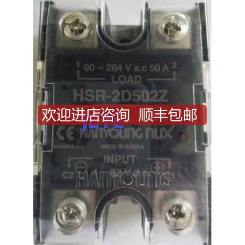 韩荣NUX固态继电器HSR-2D404RHSR-2D104R,HSR-2D204R,H询价