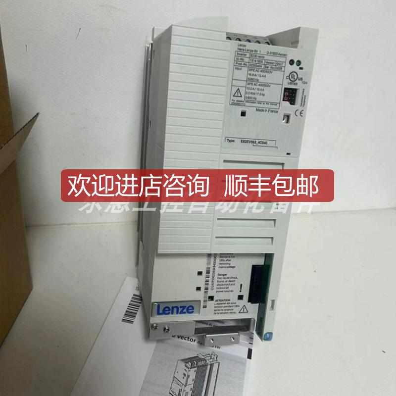 E82EV552-4C929 E82EV552K4C929 伦茨变频器询价