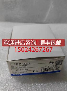 固态继电器G3PA-240B-VD G32A-A40-VD 40A询价