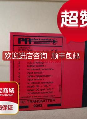 PR佩勒2202L2D  2204B2D 2202询价