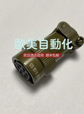 INC航空插头 INC MS3116F 10-6SN 1835 连接器 6针询价