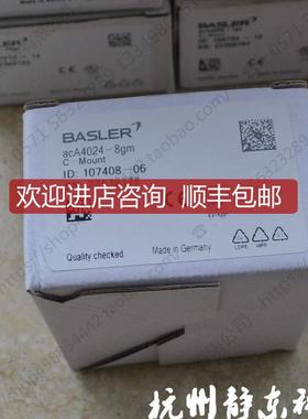BASLER 巴斯勒 acA4024-8gc acA4024-8gm工业相机询价