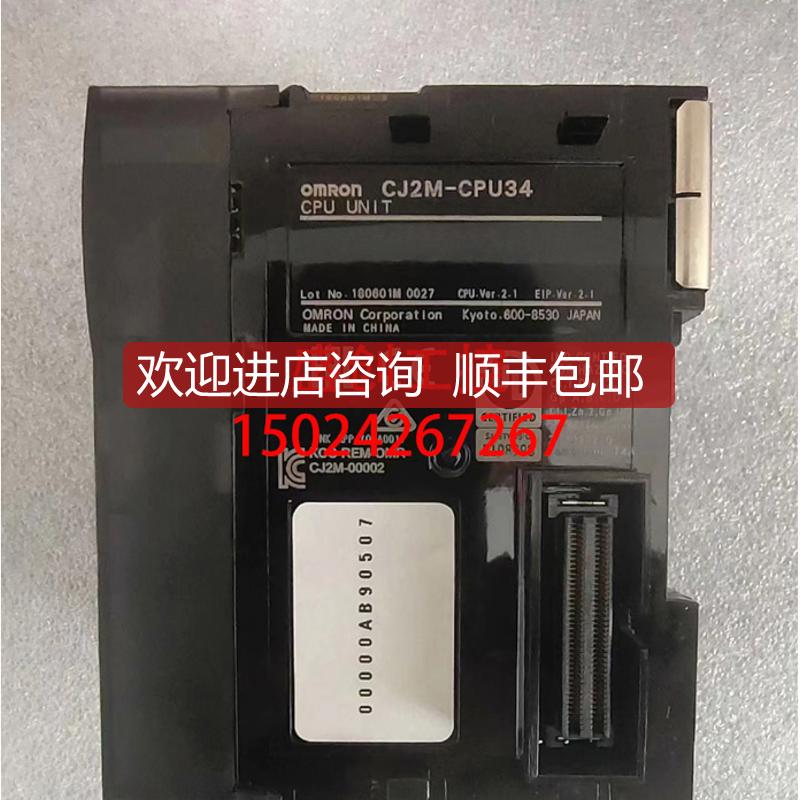 CJ2M-CPU31 CJ2M-CPU33 CJ2M-CPU32 CJ2M-CPU34 CJ2M-C询价