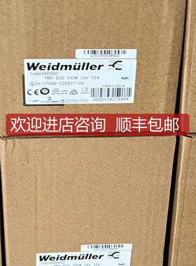 魏德米勒24V10A导轨电源PRO ECO 240W 24V 10A开关电源14694询价