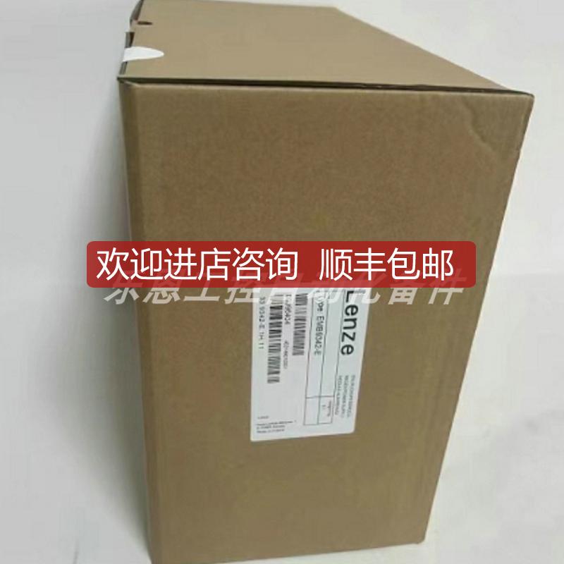 EMB9342-E  EMB9341-E  EMB9343-E 伦茨Lenze 电源 询价