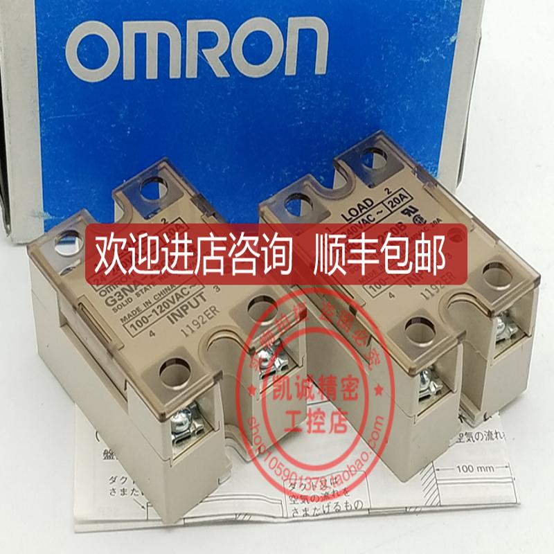 G3NA-220B 20A 100-120VAC  固态继电器 G3NA-220B 询价