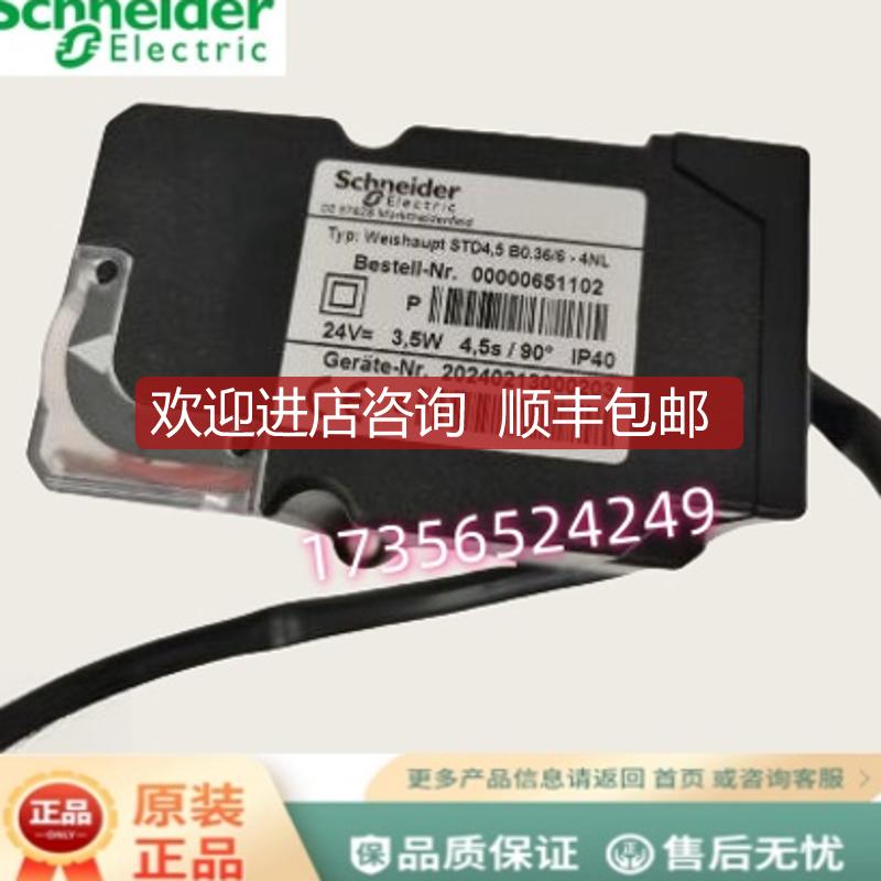 何服电机STE4,5B0.37/6-R STA13/11B0.36/83N23L STA询价