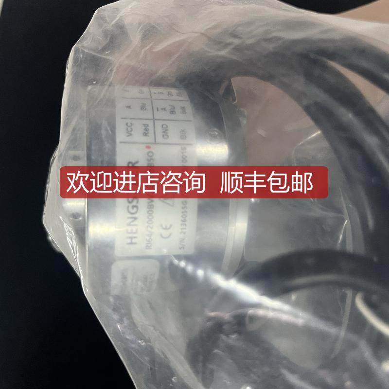 HENGSTLER RI64/2000BW7H9IBB5O 编码器 询价