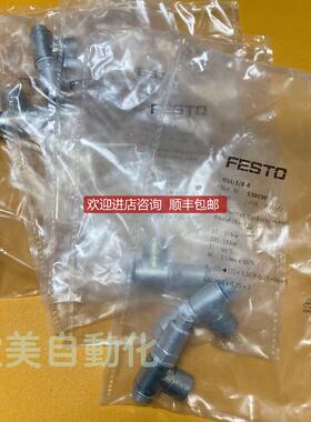 FESTO费斯托 HGL-1/8-B 单向阀 530030 询价