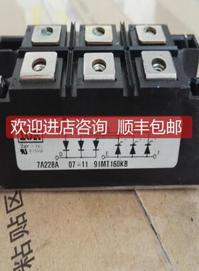 91MT160KB，51MT160KB，111MT160KB询价