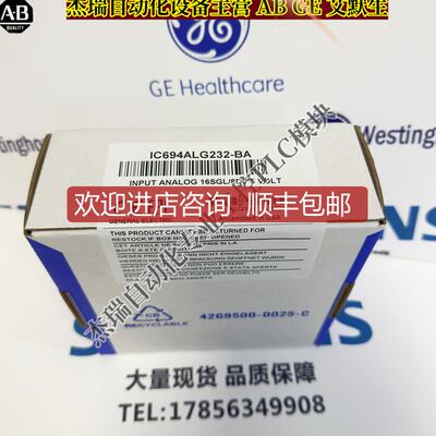 GE IC694ALG232发那科 PLC控制模块  询价