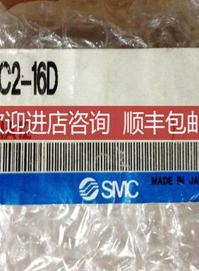 SMCMHC2-16D  全系可询价