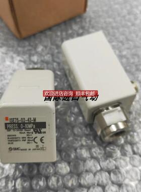 SMC数显压力表ISE77G-02-L2-S/M ISE75-02-43-M 为准询价