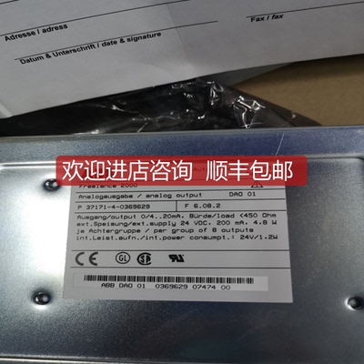 PM151 3BSE003642R1  输入输模块卡件 询价