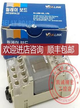 省配线FALINK继电器模组 F4T-G6D  DC24V   F4T-G6D询价