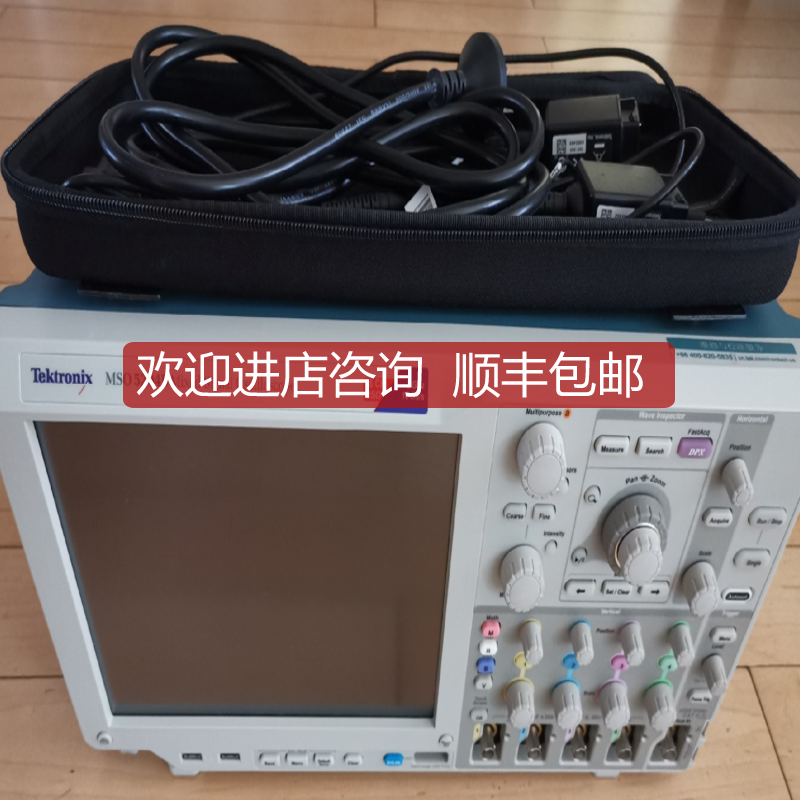 Tektronix泰克MSO5204B混合信号示波器2 GHz 5 GS/s询价