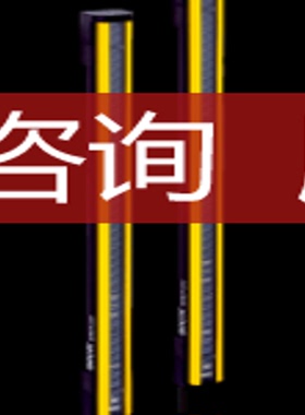 西克SICK安全光幕1211502 C4C-EA12030A10000询价