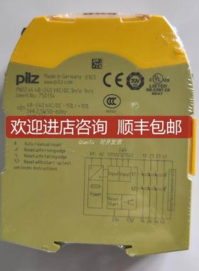 PILZ/皮尔磁电缆630314 PSEN op cable axial M12 8-p. s询价