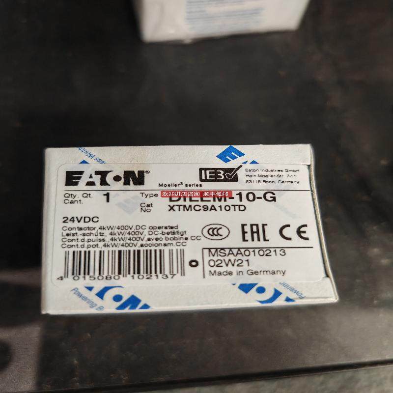 DILEM-10-G24VDC)小型直流接触器询价