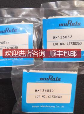 MURUTA射频头MM126037/MM126052 封询价